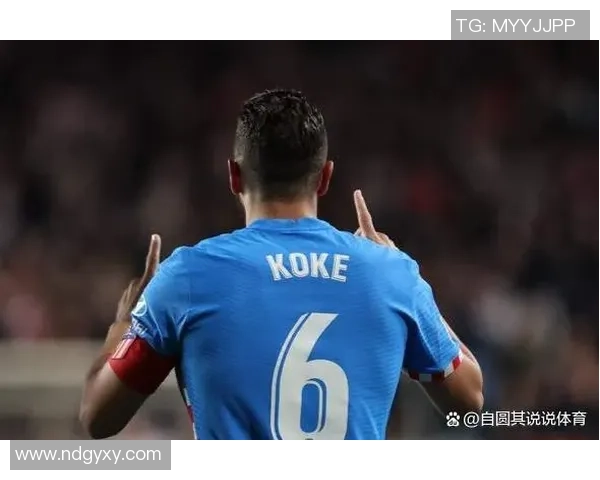 塞雷佐谈科克700场:难以想象的数字,在马竞史上后无来者