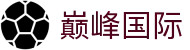 巅峰国际-科技赋能场景,让娱乐更有趣。
